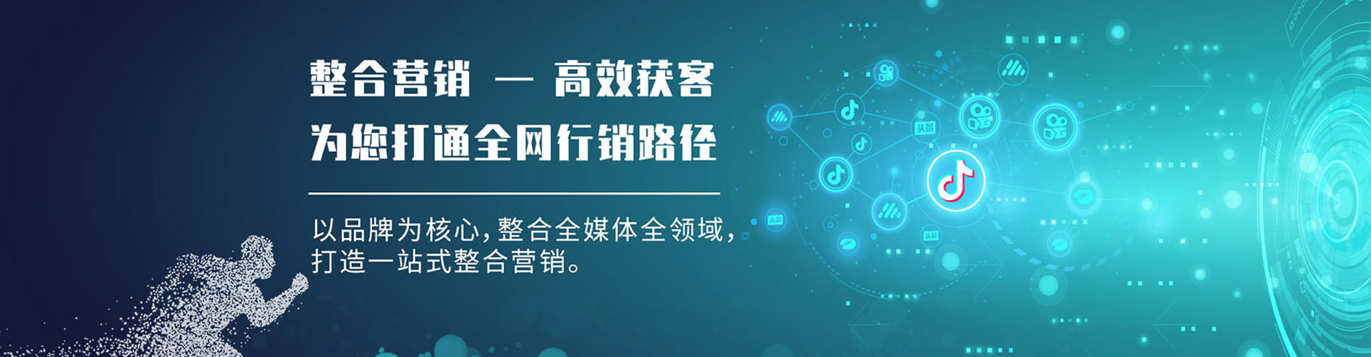 南召sem主管