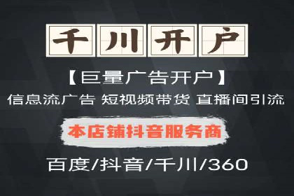 竞价广告的胜利：某游戏公司的市场攻势