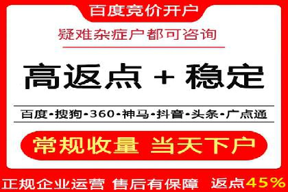百度SEM竞价推广，案例分享如何降低成本